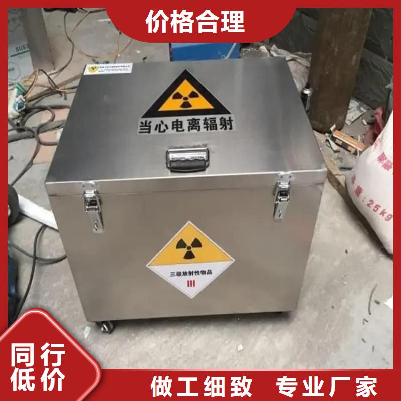 放射性廢物桶-放射性廢物桶專業(yè)生產(chǎn)