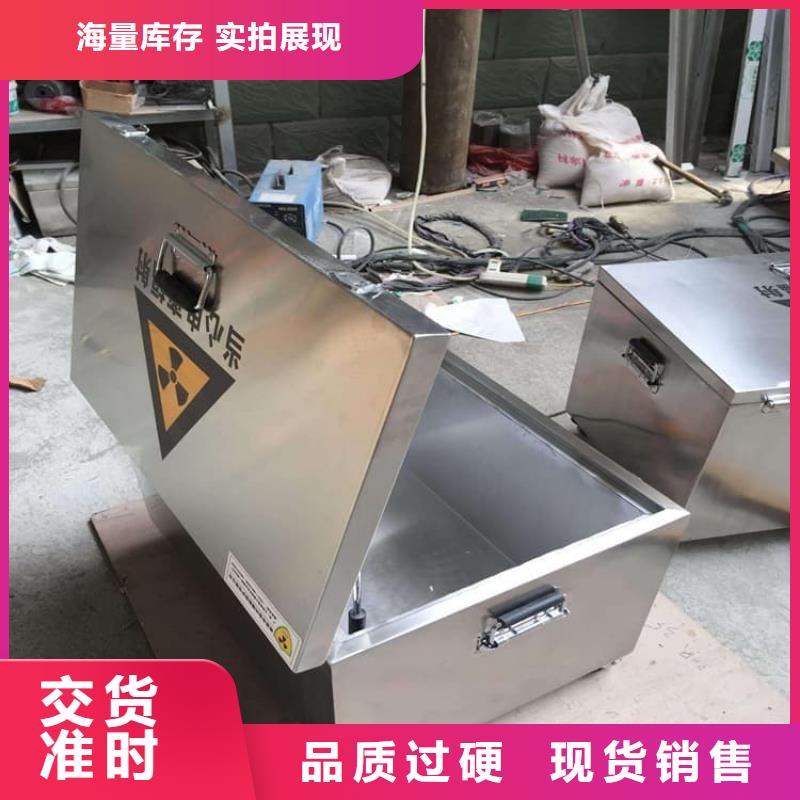 正宗防护铅桶铅箱生产厂家-欢迎来电