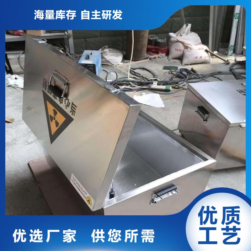 發(fā)貨及時的不銹鋼防輻射鉛箱生產廠家
