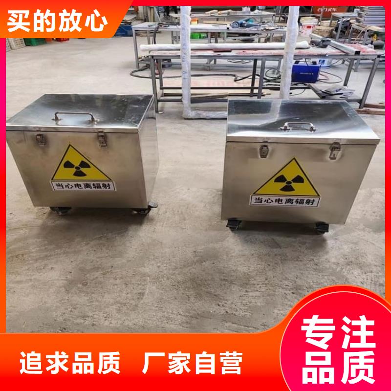 放射废物储存铅防护铅箱批发零售