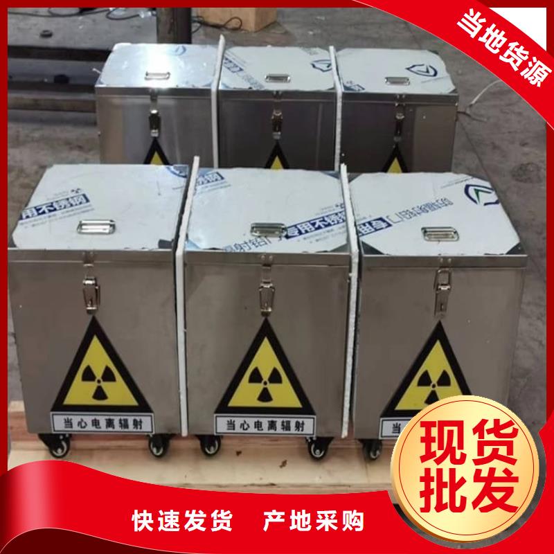 正宗防護鉛桶鉛箱生產廠家-歡迎來電