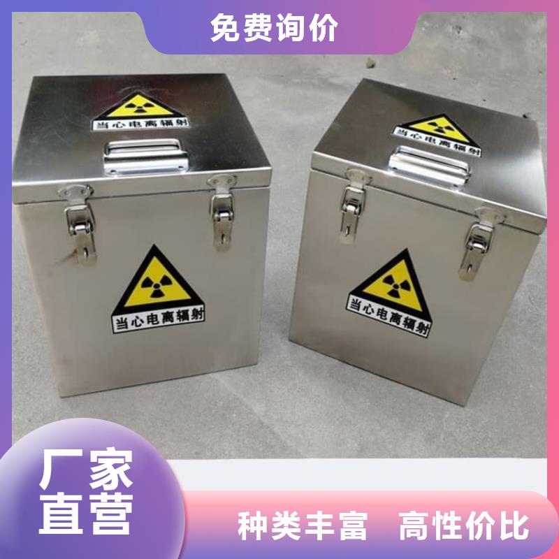 輻射物品儲存鉛箱_輻射物品儲存鉛箱生產廠家