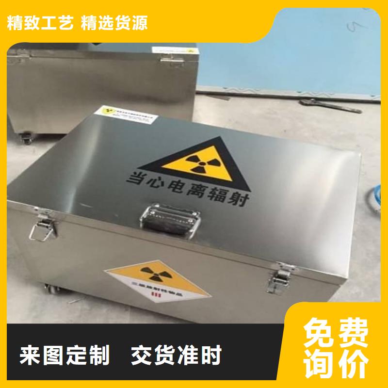 屏蔽放射源鉛箱加工銷售