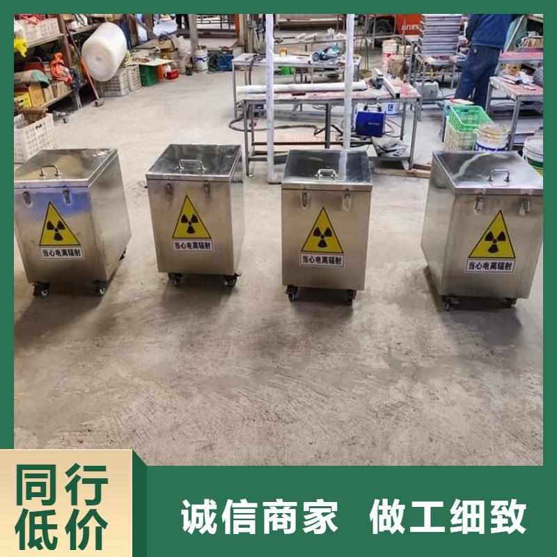 正宗防護鉛桶鉛箱生產廠家-歡迎來電