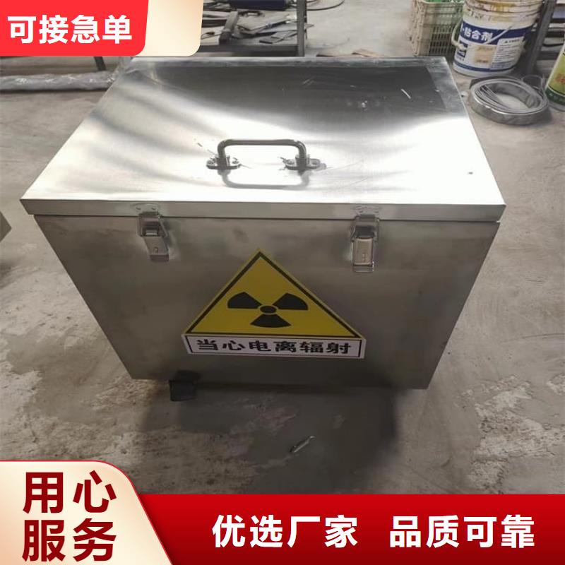 25升暫存防護鉛箱量大價格從優