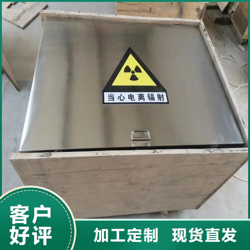 規格齊全的射線防護儲物鉛箱廠家