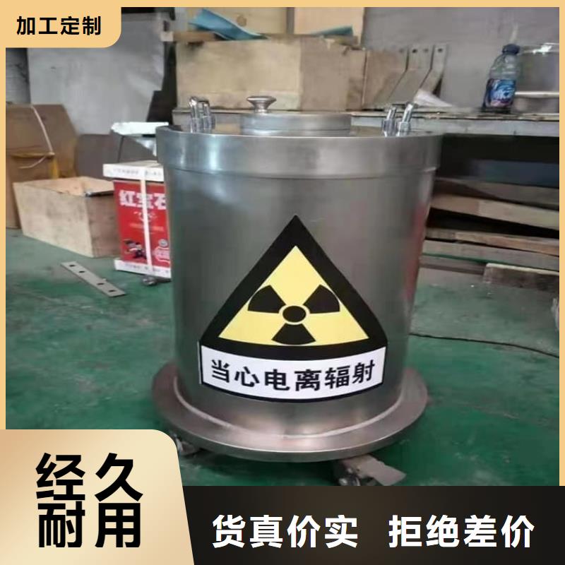 不銹鋼體鉛箱廠家放心購(gòu)