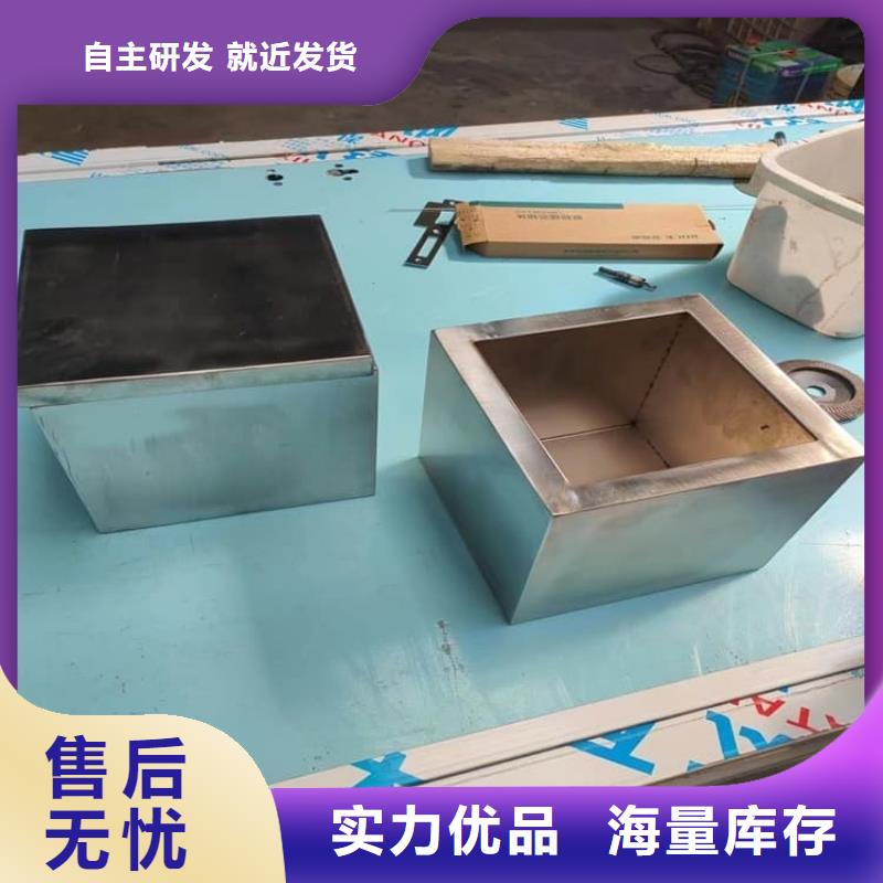 放射源輻射防護鉛箱-可貨到付款