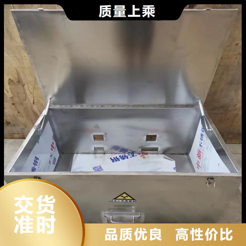 輻射廢物轉(zhuǎn)運(yùn)鉛箱歡迎來(lái)廠考察