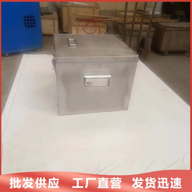 供應批發放射廢水儲存鉛箱-大型廠家