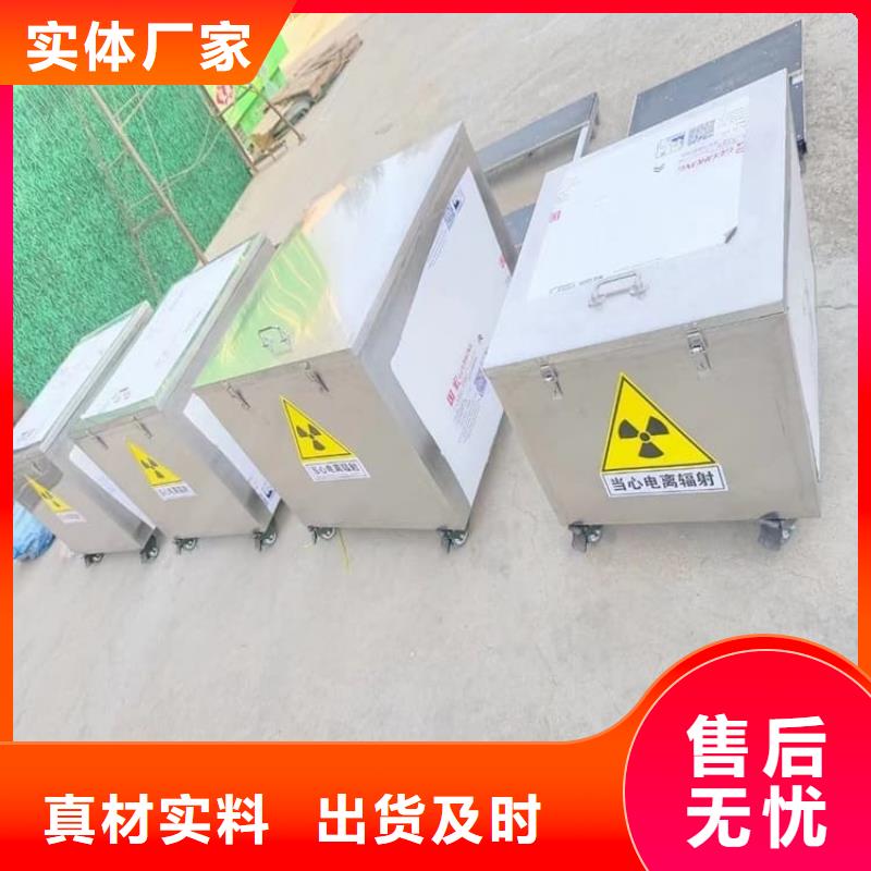 發(fā)貨及時的不銹鋼防輻射鉛箱生產廠家