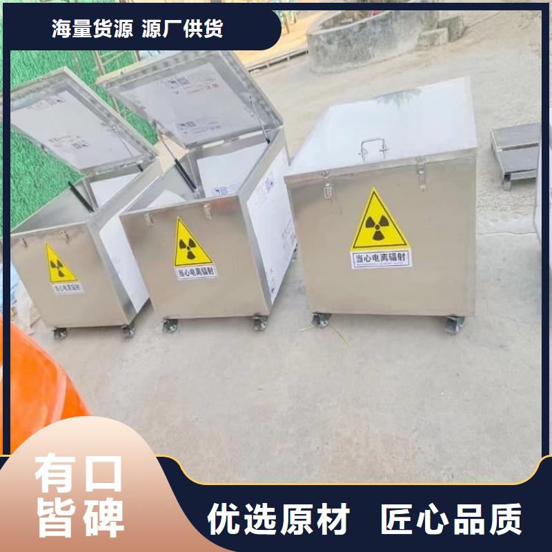防護鉛桶鉛箱廠家直接報價