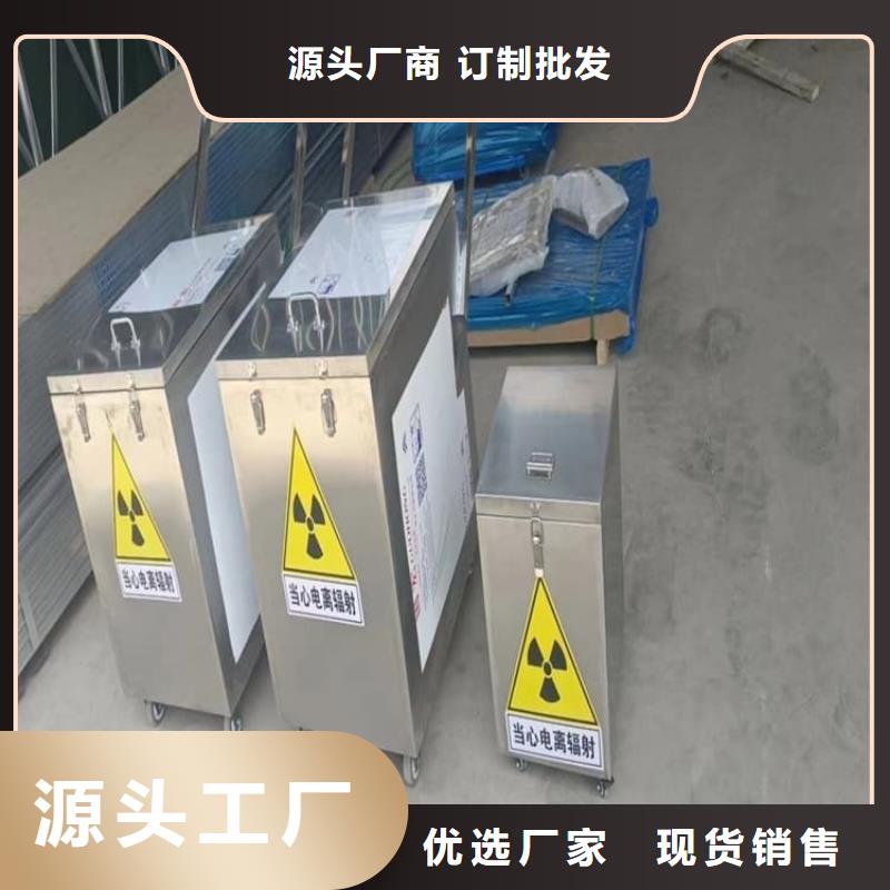 優選：放射源轉運鉛箱批發商