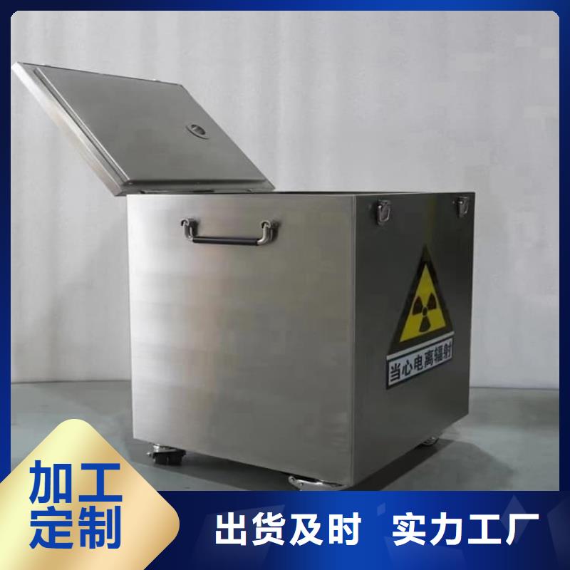 10升鉛防護鉛箱實力雄厚