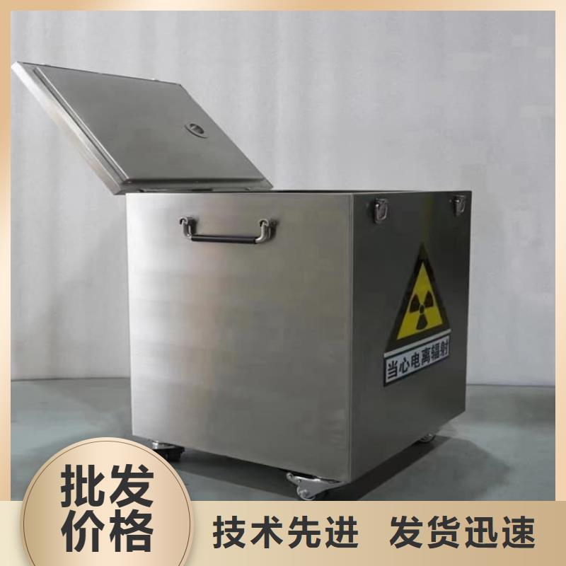 規(guī)格全的不銹鋼防輻射鉛箱本地廠家