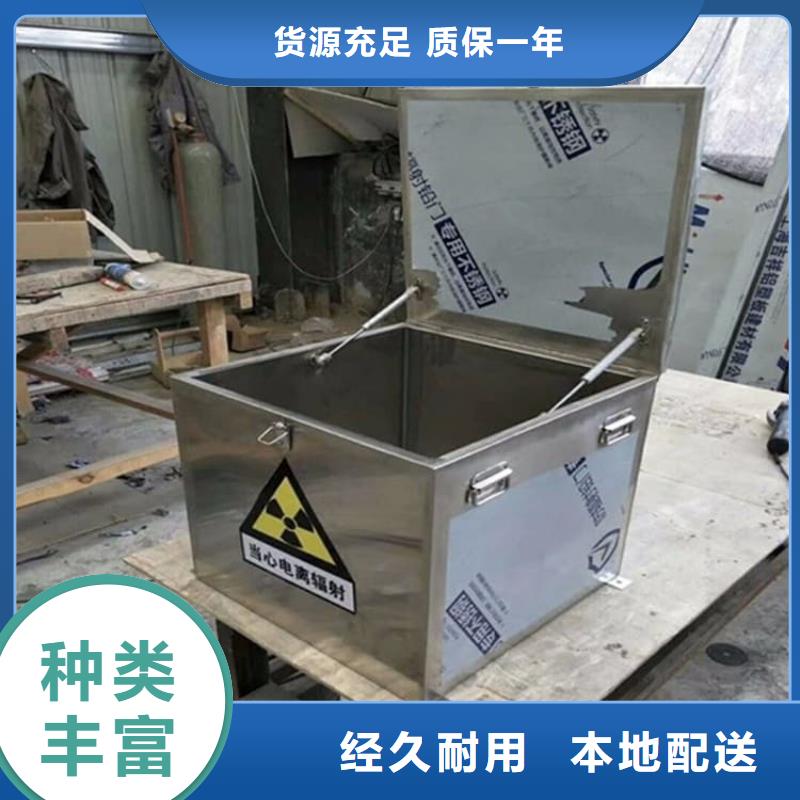 不銹鋼防輻射鉛箱、不銹鋼防輻射鉛箱廠家直銷-認(rèn)準(zhǔn)宏興射線防護(hù)工程有限公司