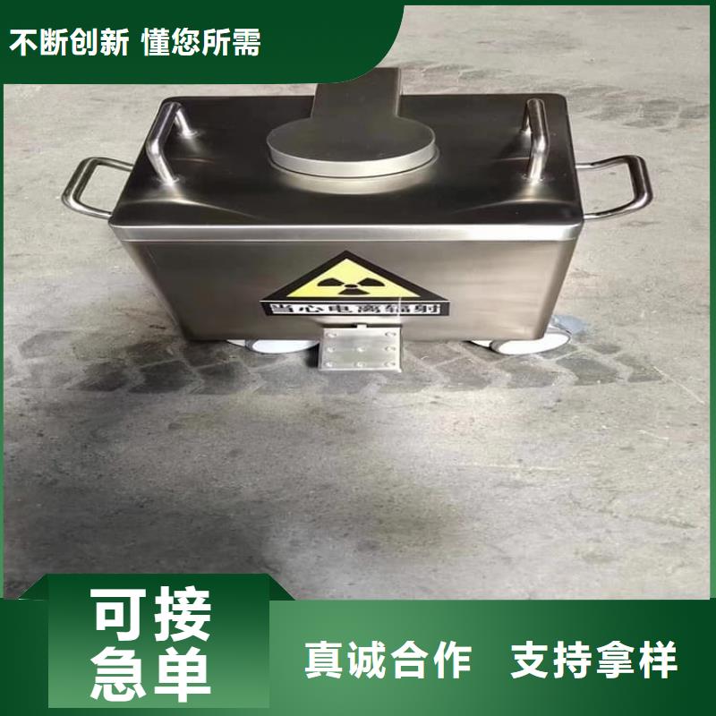 放射性廢物桶-放射性廢物桶專業(yè)生產(chǎn)