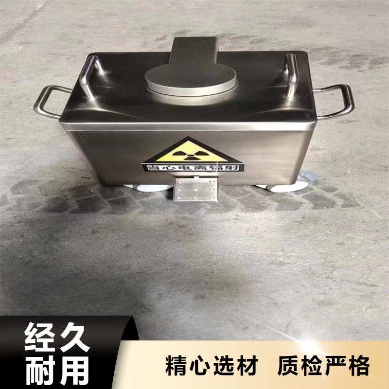 正宗防護鉛桶鉛箱生產廠家-歡迎來電
