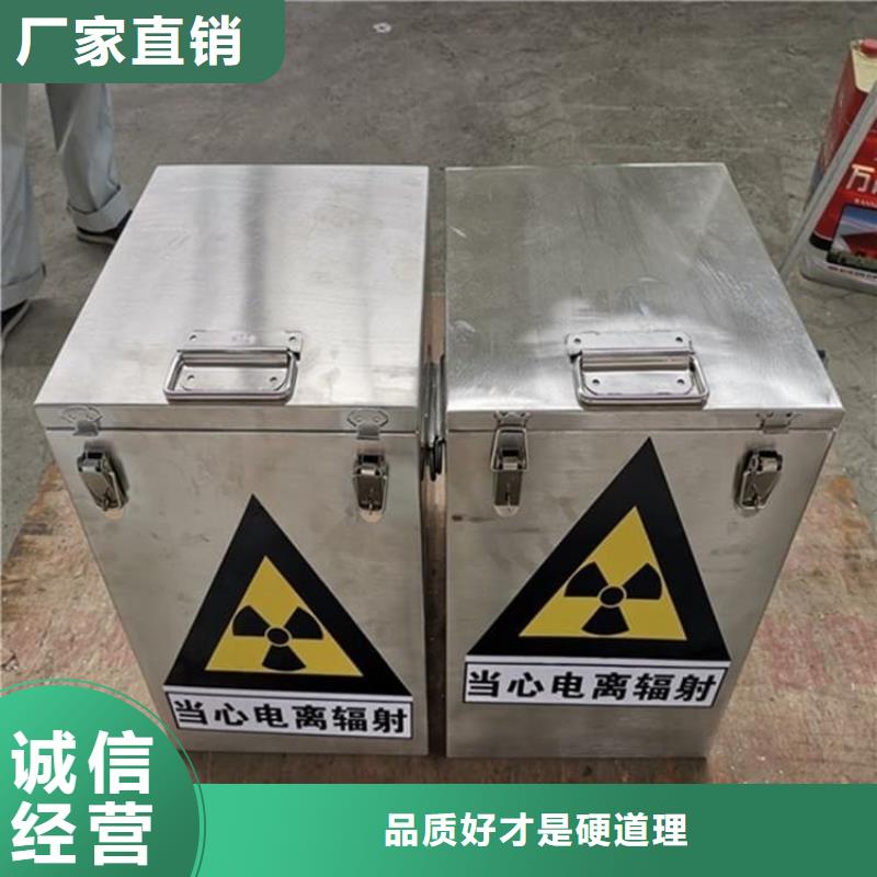 放射性廢物桶-放射性廢物桶專業(yè)生產(chǎn)