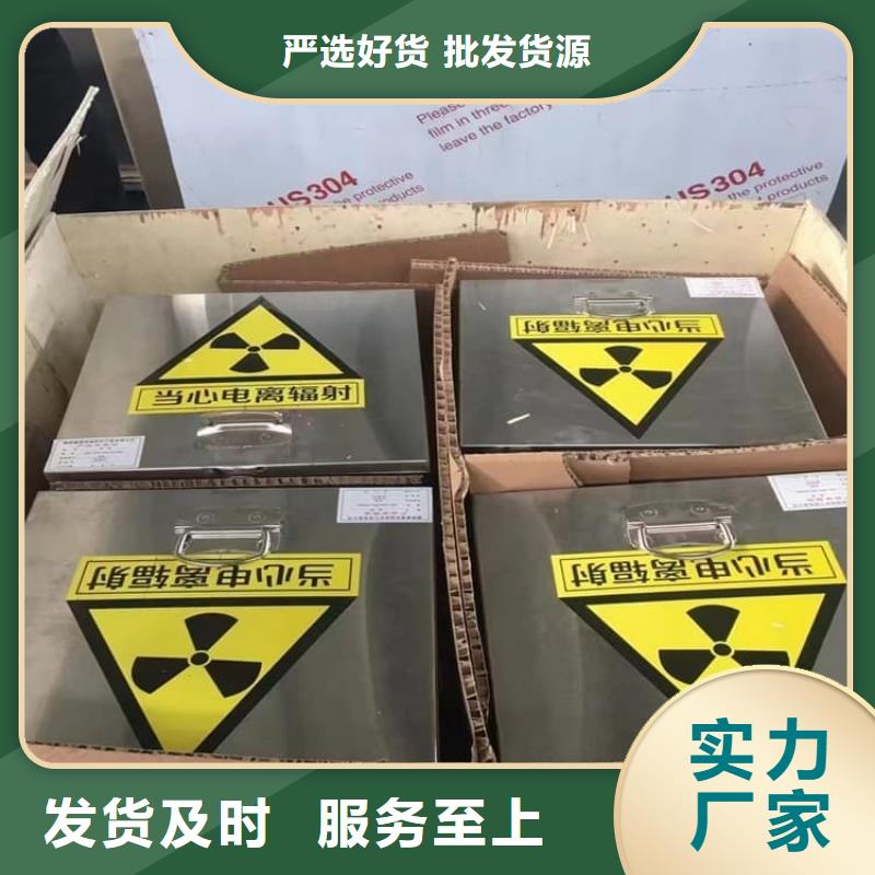 值得信賴的放射性廢物桶生產廠家