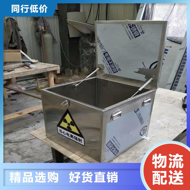 放射性廢物桶-放射性廢物桶專業生產