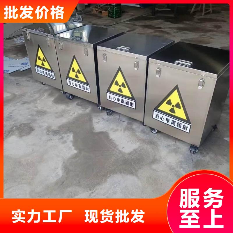 現貨供應工業級防輻射鉛箱_廠家