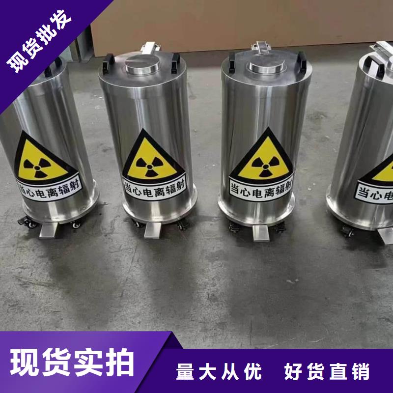 放射源轉運鉛箱發貨快速
