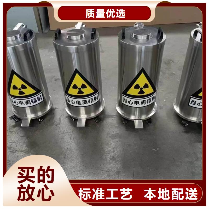不銹鋼體鉛箱廠家放心購
