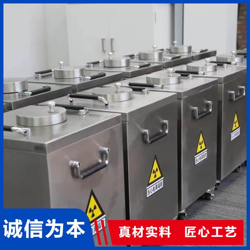 不銹鋼防輻射鉛箱、不銹鋼防輻射鉛箱廠家直銷-認(rèn)準(zhǔn)宏興射線防護(hù)工程有限公司