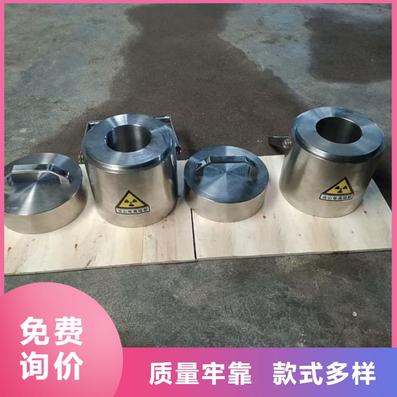 不銹鋼防輻射鉛箱、不銹鋼防輻射鉛箱廠家直銷-認(rèn)準(zhǔn)宏興射線防護(hù)工程有限公司