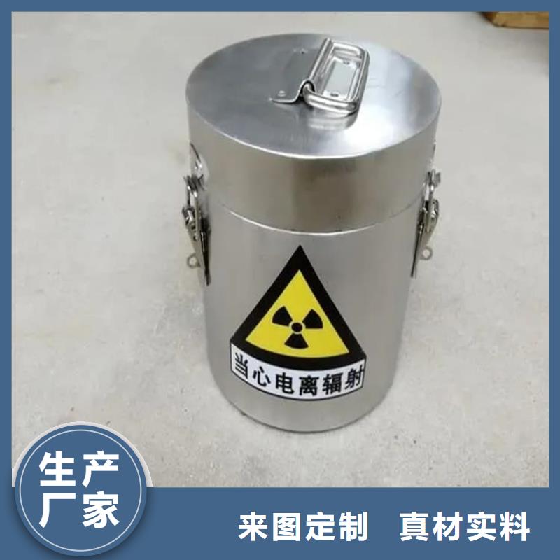 防輻射防廢水鉛箱-防輻射防廢水鉛箱口碑好