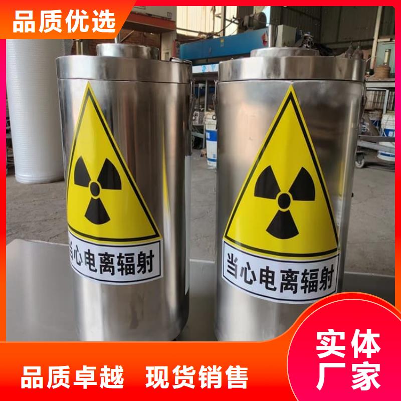 規格齊全的射線防護儲物鉛箱廠家
