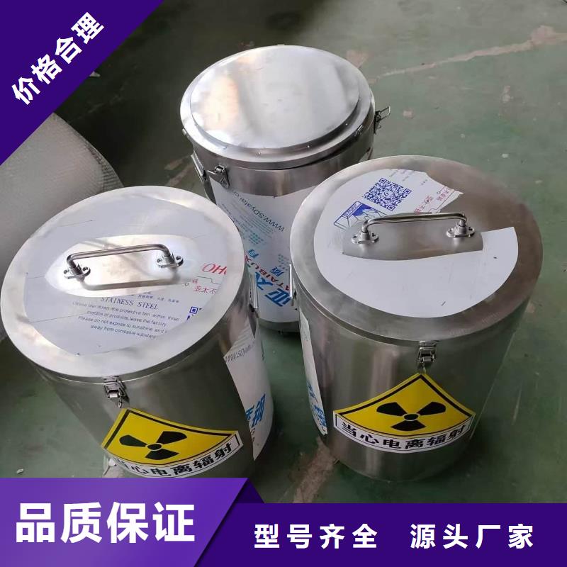 值得信賴的放射性廢物桶生產廠家