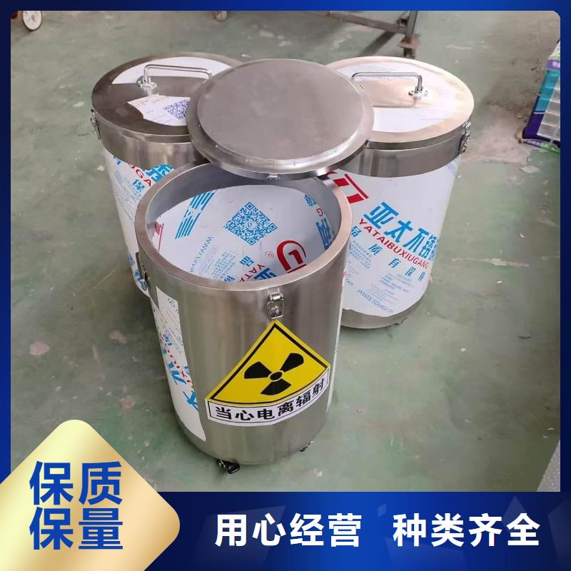 防護鉛罐圖片-廠家