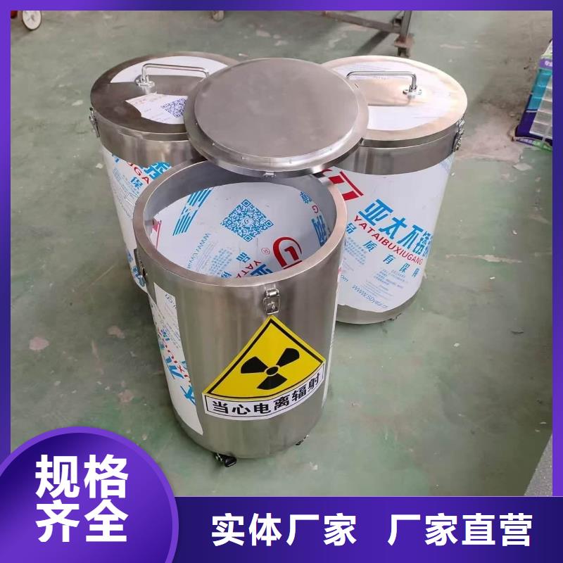 做核廢水周轉(zhuǎn)鉛箱的廠家