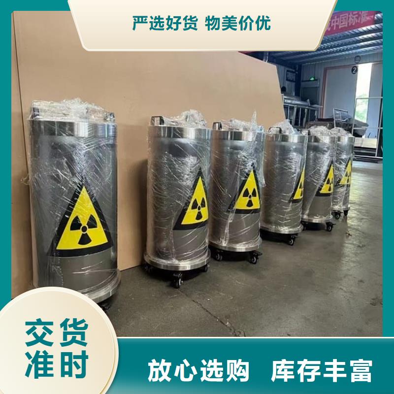 優質輻射廢物轉運鉛箱的廠家