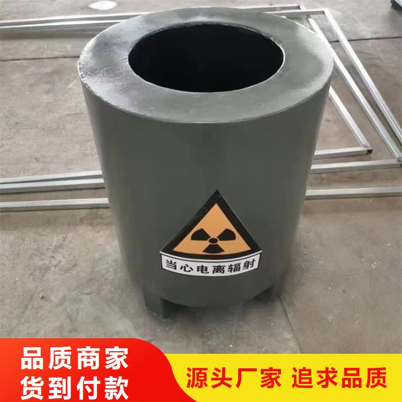 10升鉛防護鉛箱中心
