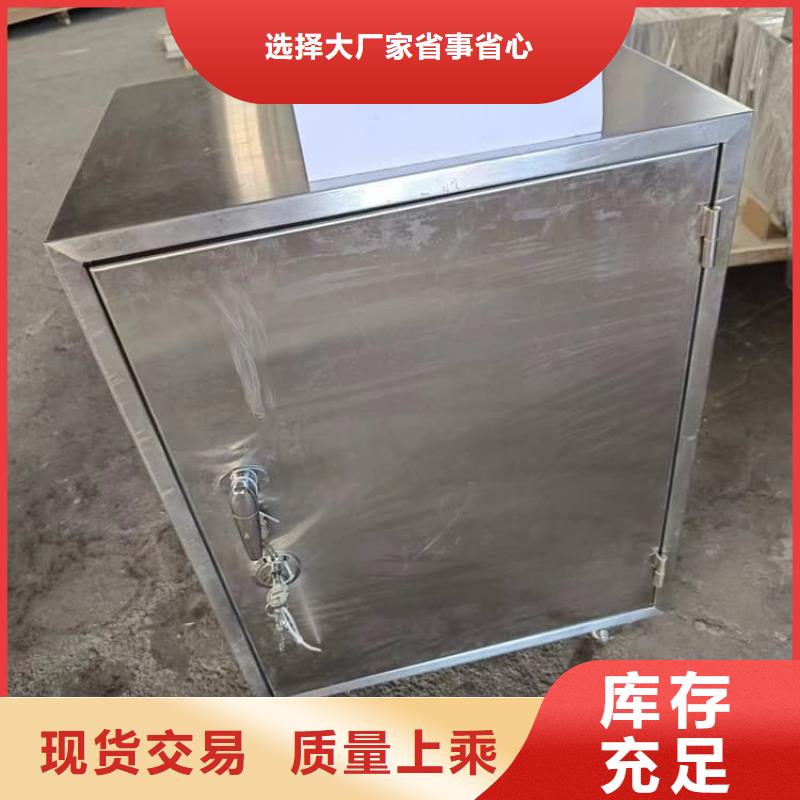 放射源輻射防護鉛箱-放射源輻射防護鉛箱大型廠家