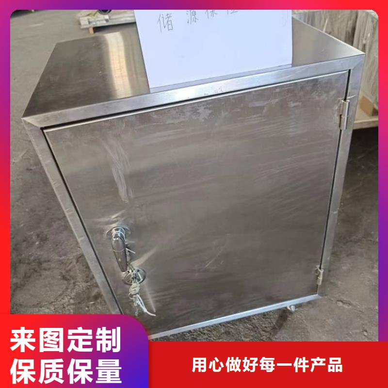 做核廢水周轉(zhuǎn)鉛箱的廠家