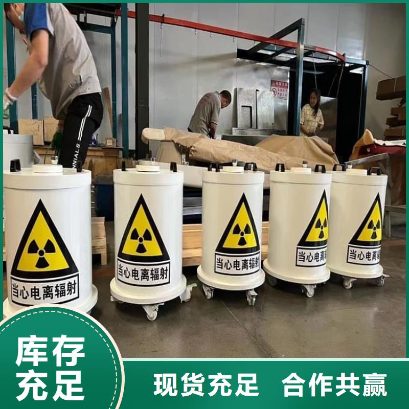 輻射物品儲存鉛箱_輻射物品儲存鉛箱生產廠家