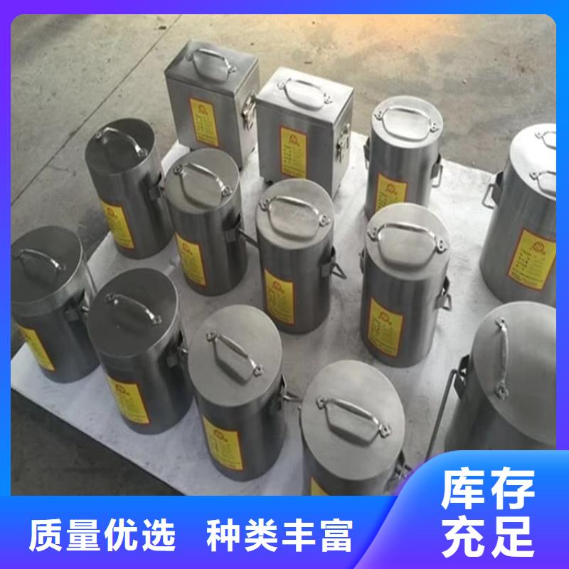 防護鉛罐圖片-廠家