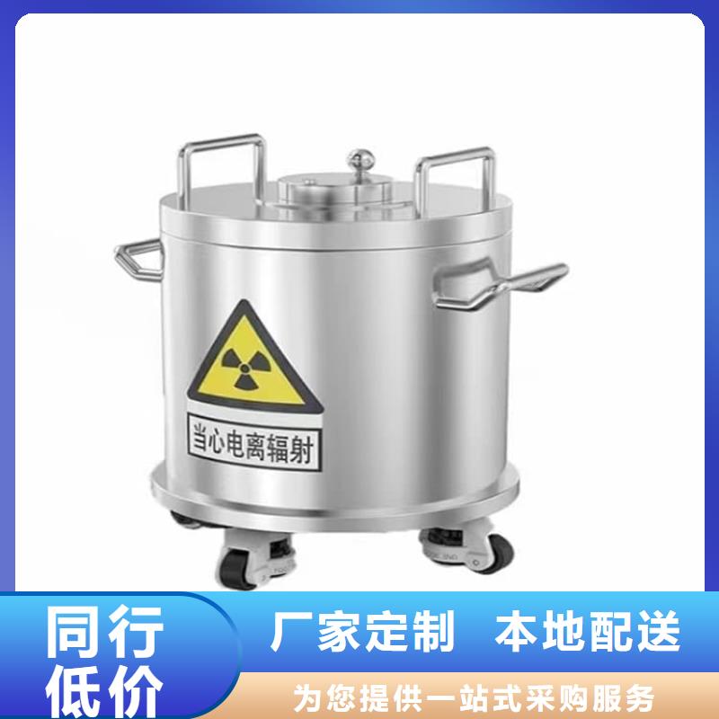 不銹鋼體鉛箱廠家放心購