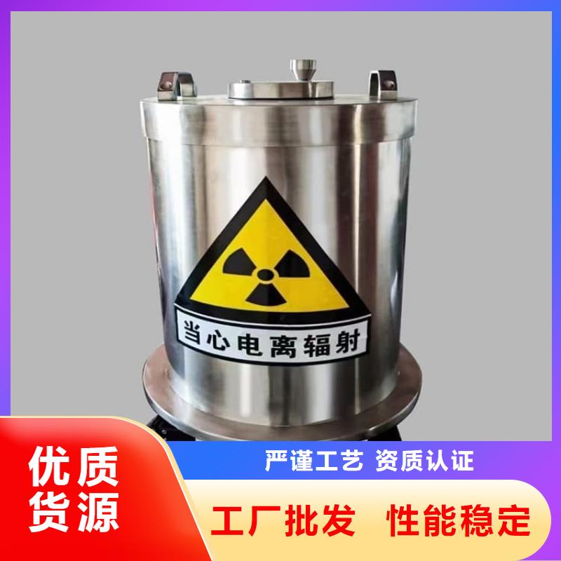 不銹鋼體鉛箱廠家放心購