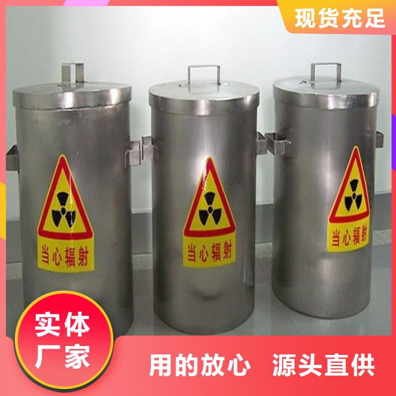 做核廢水周轉鉛箱的廠家