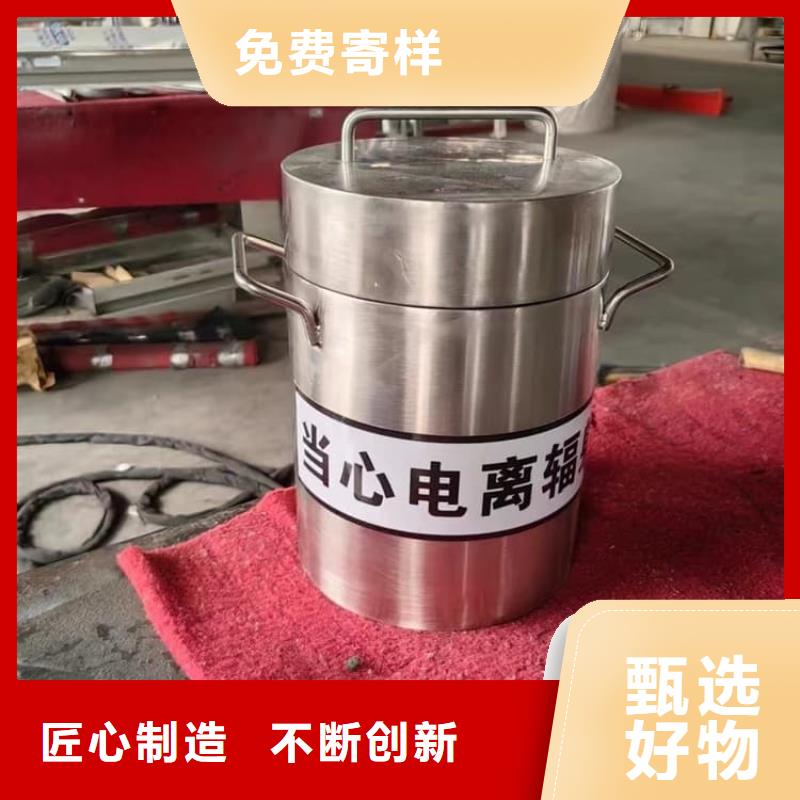 常年供應20升射線防護鉛箱-全國配送