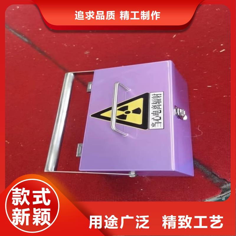 發(fā)貨及時的不銹鋼防輻射鉛箱生產(chǎn)廠家