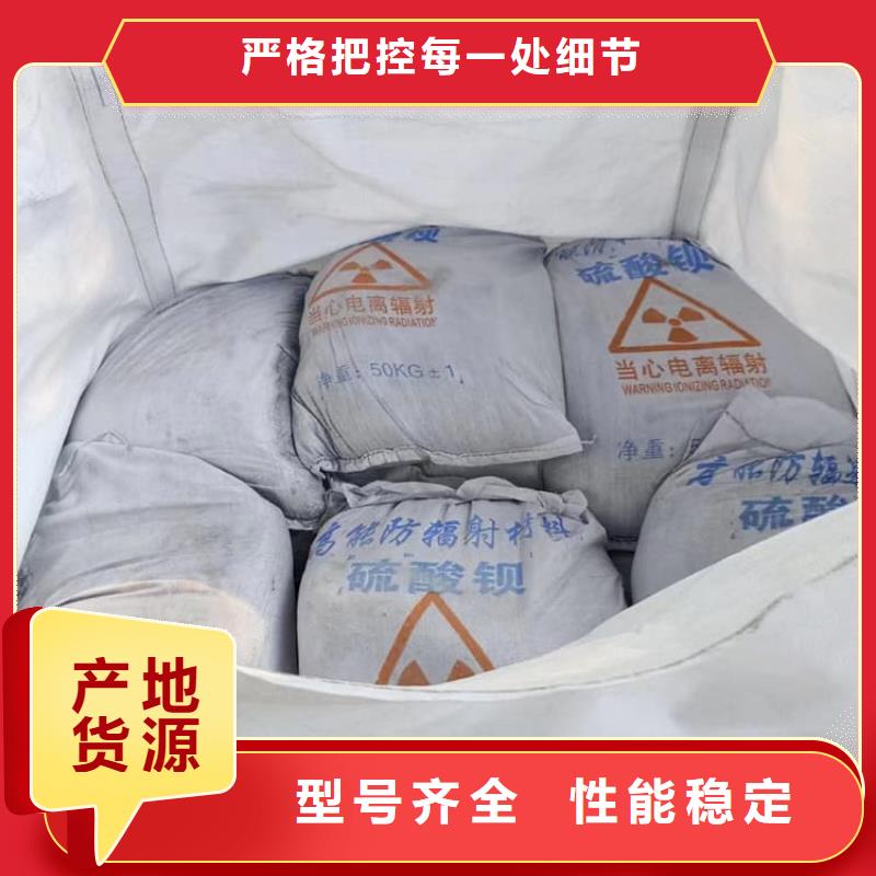 质量靠谱的CT室硫酸钡板厂家