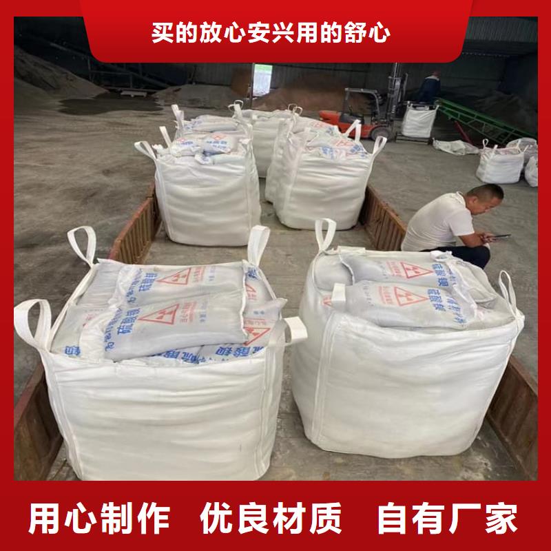 定制硫酸鋇砂的公司