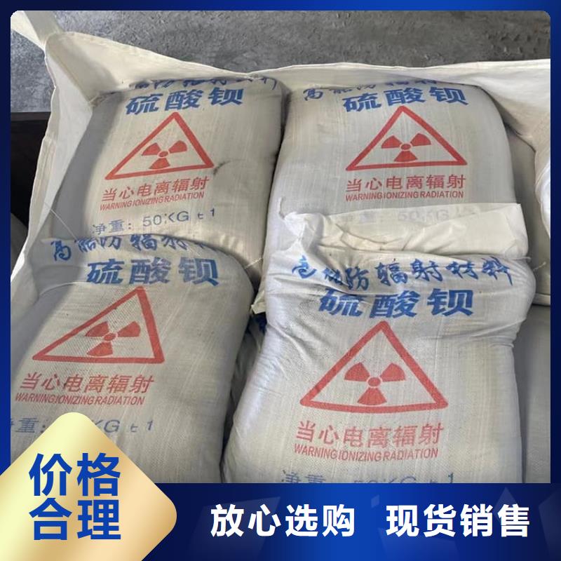 專業銷售DR室硫酸鋇板-熱銷