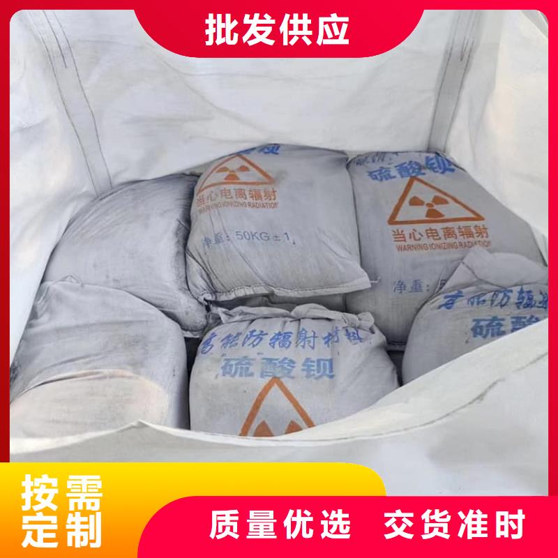 定制硫酸鋇砂的公司